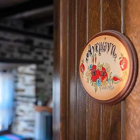 Hotel Anemone Pelion 3*